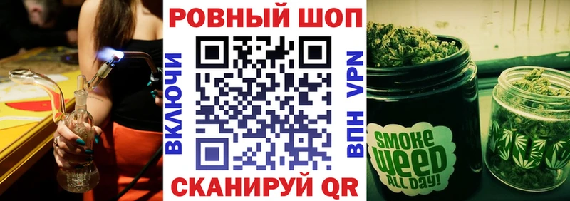 Где купить Ужур Конопля  Мефедрон  А ПВП  Гашиш  КОКАИН 