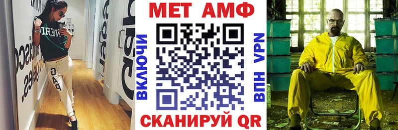 АМФ VHQ  сколько стоит  Ужур 