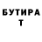 АМФЕТАМИН Розовый Ilyas Kulchikov