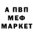 Метадон VHQ Ida Pie
