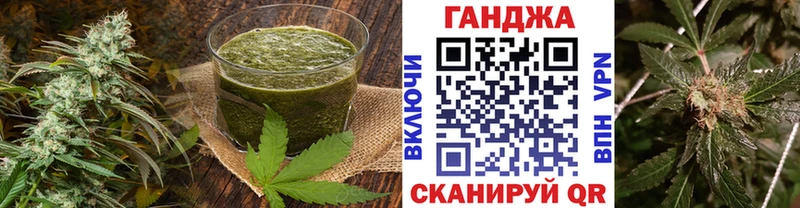 даркнет сайт  hydra сайт  Cannafood марихуана  Ужур 