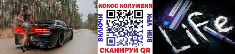 цены   Ужур  КОКАИН 98% 