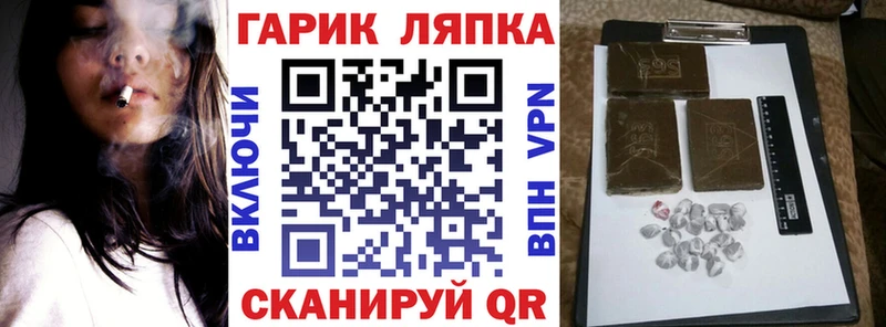 Гашиш Cannabis  Ужур 
