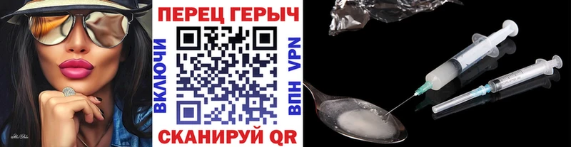 darknet наркотические препараты  Ужур  Героин Афган 