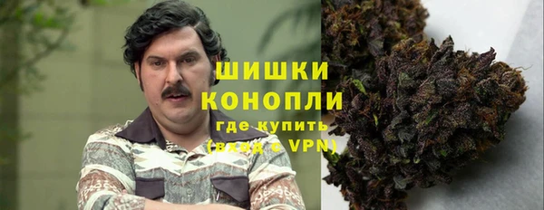 спайс Абаза