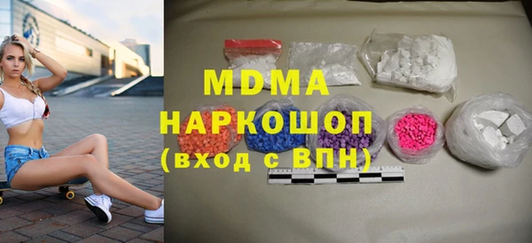спайс Абаза