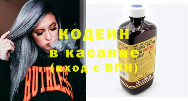 спайс Абаза