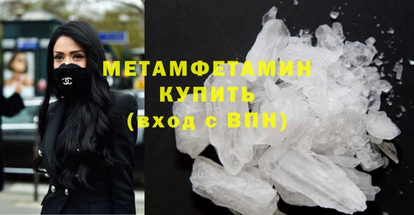 скорость mdpv Абдулино