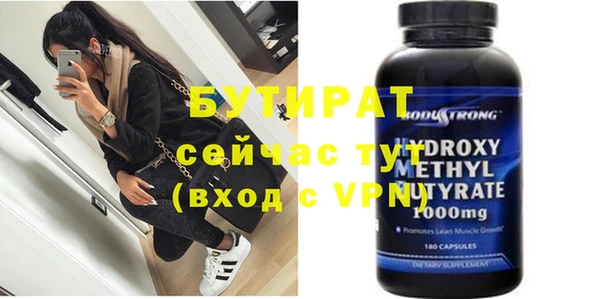 скорость mdpv Абдулино