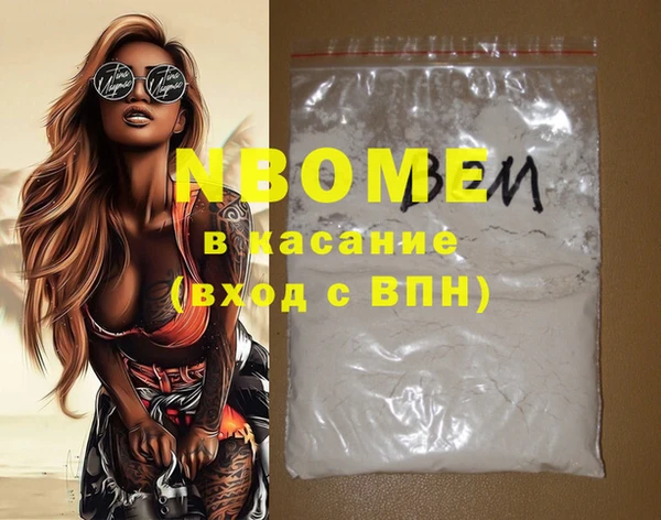 спайс Абаза