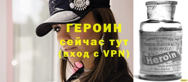 спайс Абаза