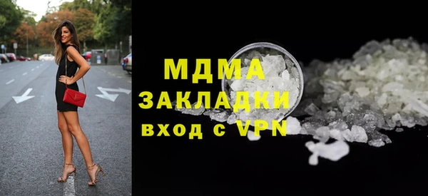 2c-b Абинск
