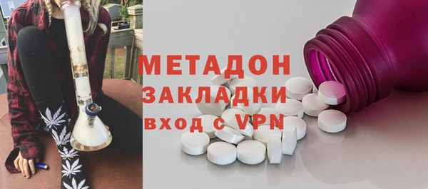 2c-b Абинск