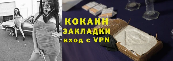 2c-b Абинск