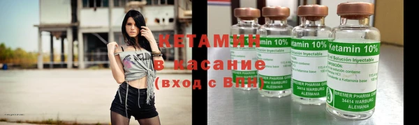 2c-b Абинск