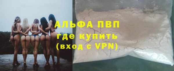 скорость mdpv Абдулино