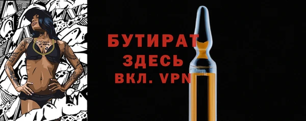 спайс Абаза