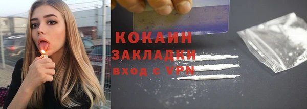 спайс Абаза