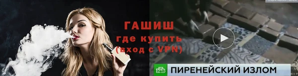 2c-b Абинск