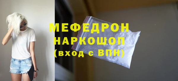 скорость mdpv Абдулино