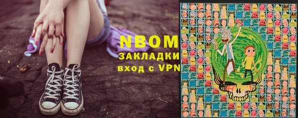 скорость mdpv Абдулино