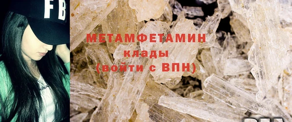 2c-b Абинск