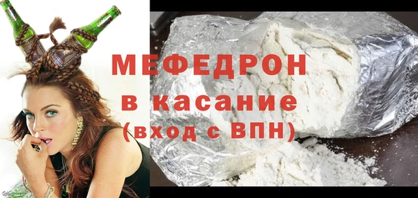 скорость mdpv Абдулино