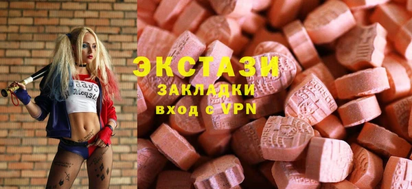 спайс Абаза