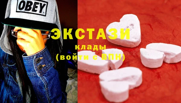 спайс Абаза