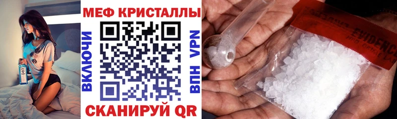 мега ССЫЛКА  Ужур  МЕФ mephedrone 