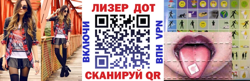 Марки NBOMe 1500мкг  гидра как войти  Ужур 